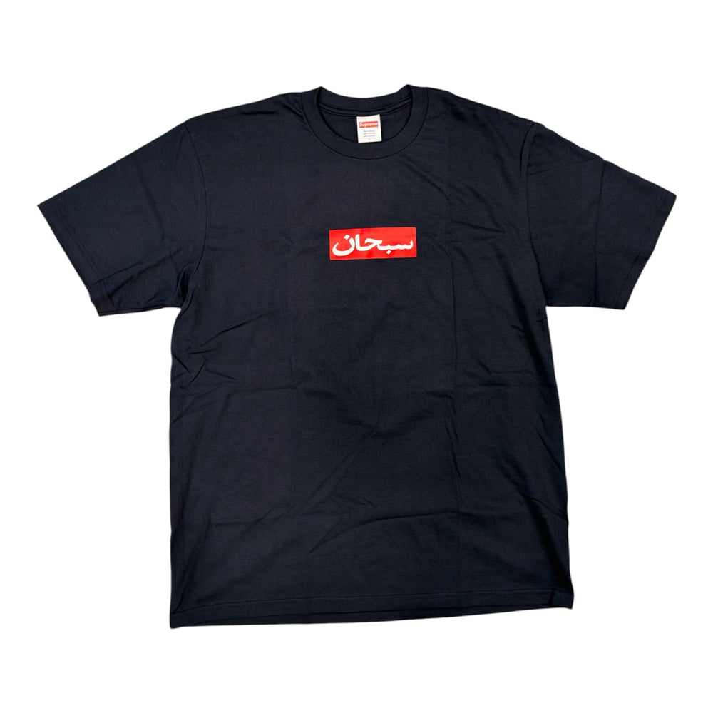 SUPREME SS26 ARABIC BOX LOGO NAVY BLUE