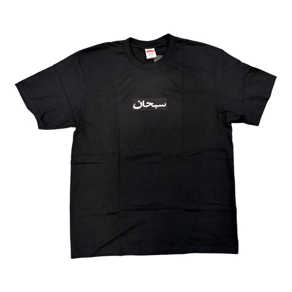 SUPREME SS26 ARABIC BOX LOGO BLACK